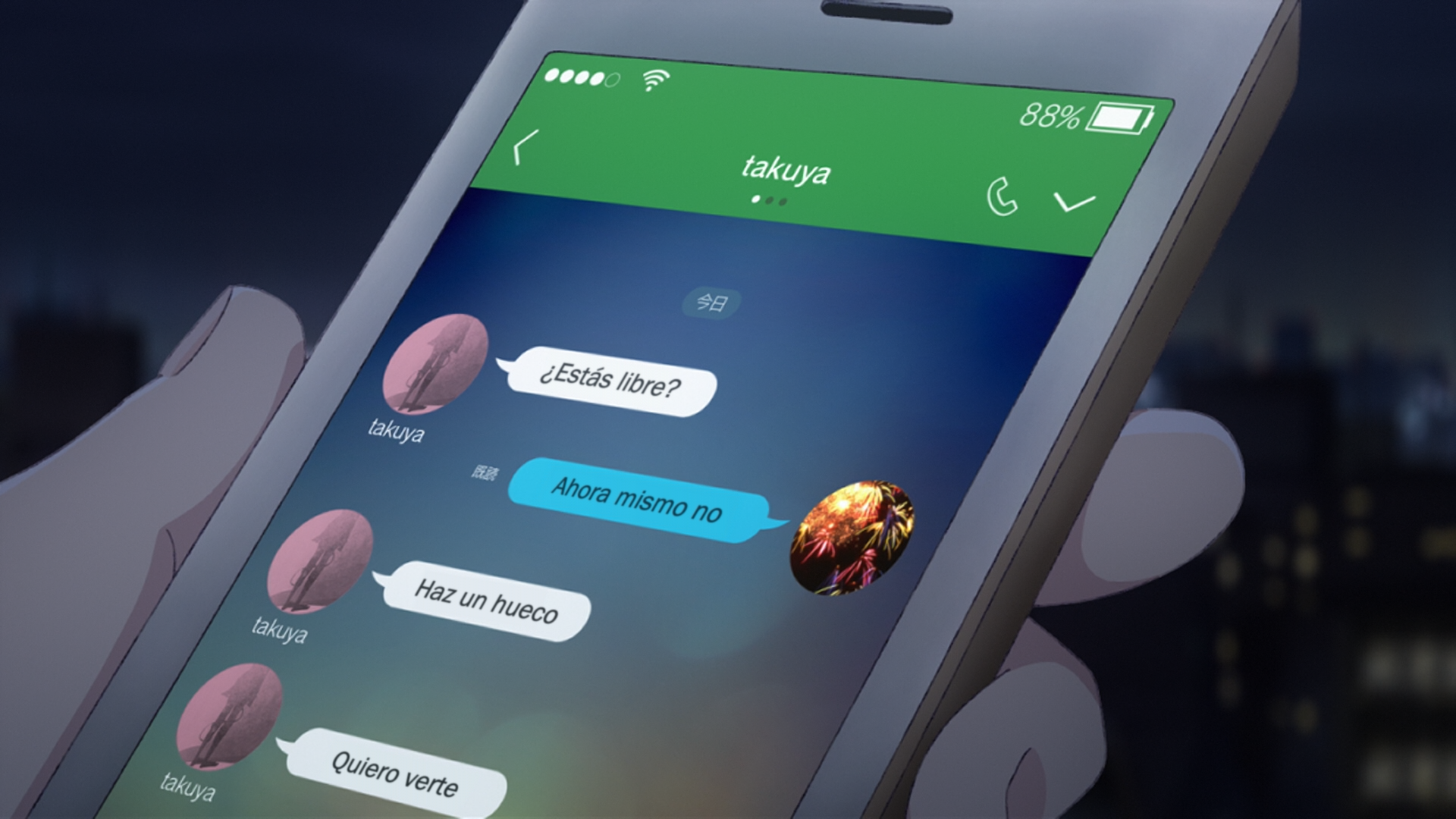 Kuzu no Honkai (XMX)